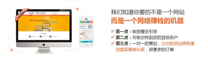 合肥網站建設